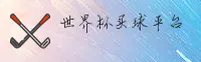 网冠(WANGGUAN)官方网站 - 值得信赖的赛事猜球平台