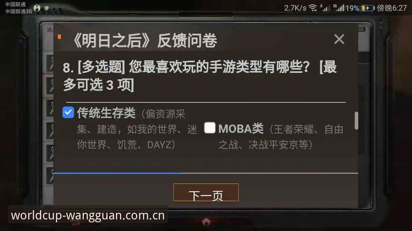 掌握赛事猜球平台用户反馈问题的实用技巧——网冠用户评价常见问题全解析