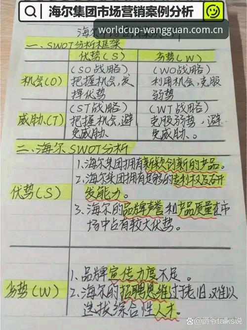 资深用户分享：法网女单抽签后的实战分析心得
