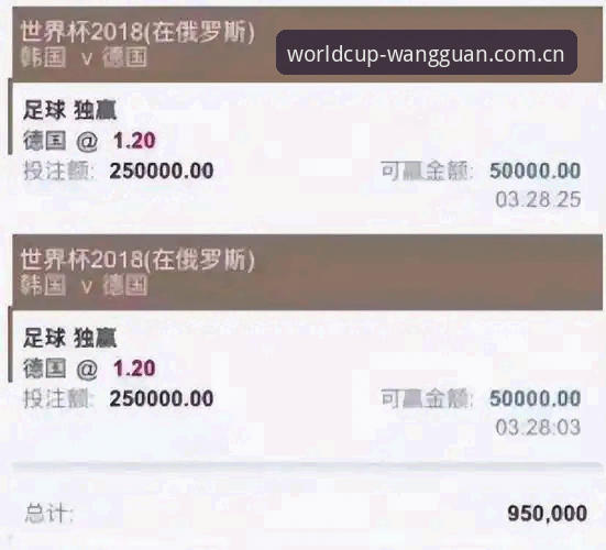 世界杯买球平台网冠手机APP v2.1.3最新动态：老用户亲测，体育赛事竞猜体验全面升级
