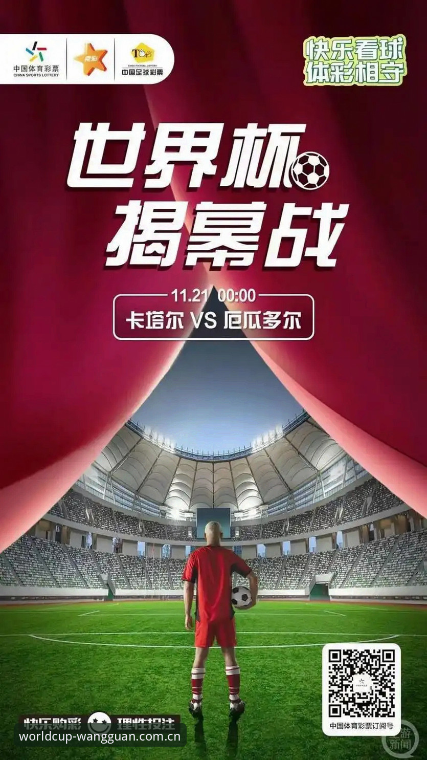 提升胜率的10个核心要素：网冠专业竞猜平台全面解析